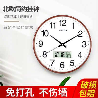 靜享時光與溫度 廠家直銷超靜音簡約掛鐘，為空間注入現代氣息